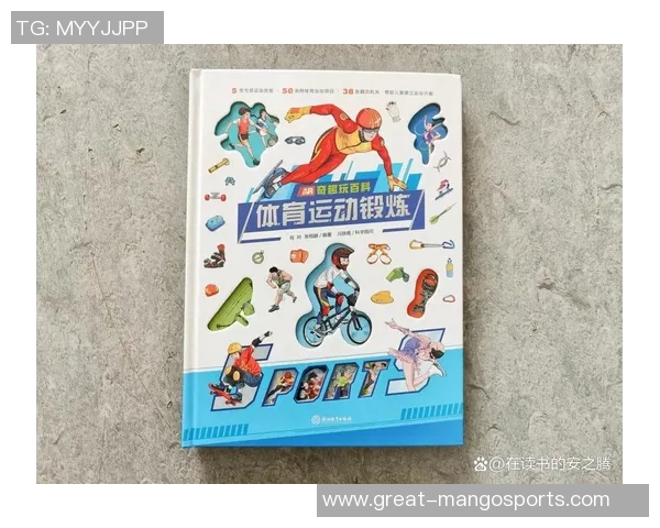 探索多元化的体育世界了解各种运动项目的魅力与乐趣